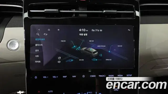 Hyundai The New Tucson 2022 — Фото 17/20