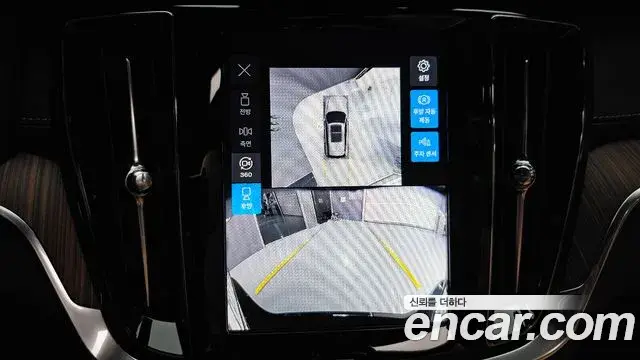 Volvo V60 Cross Country 2025 — Photo 23/38
