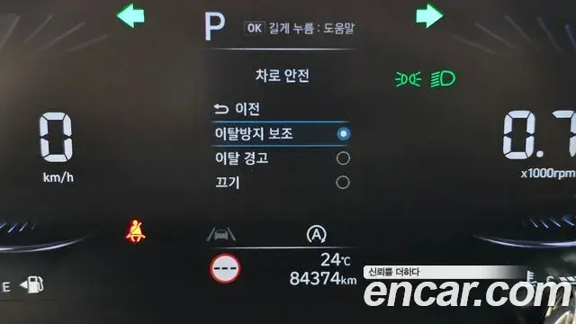 Hyundai Staria 2022 — Photo 33/33