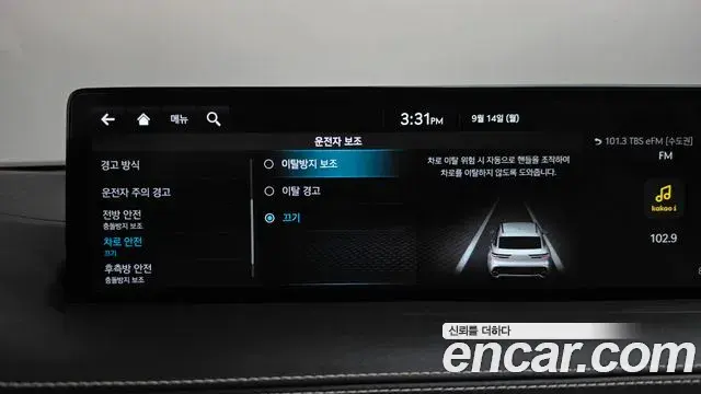 Genesis GV70 2023 — Şəkil 24/37