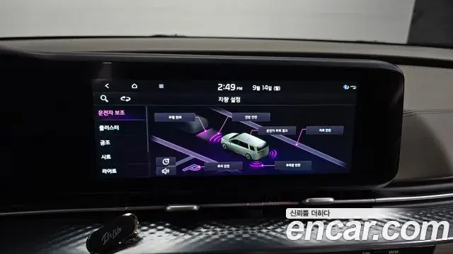 Kia Carnival 2022 — Şəkil 18/20