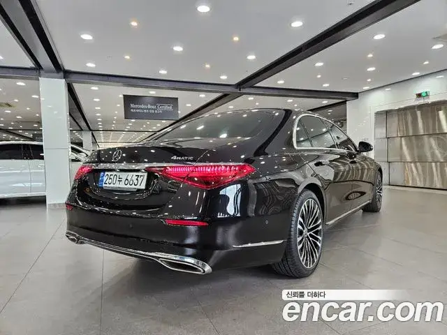 Mercedes-Benz S-Class, 2023