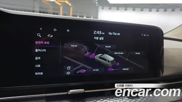 Kia Carnival 2022 — Фото 20/20