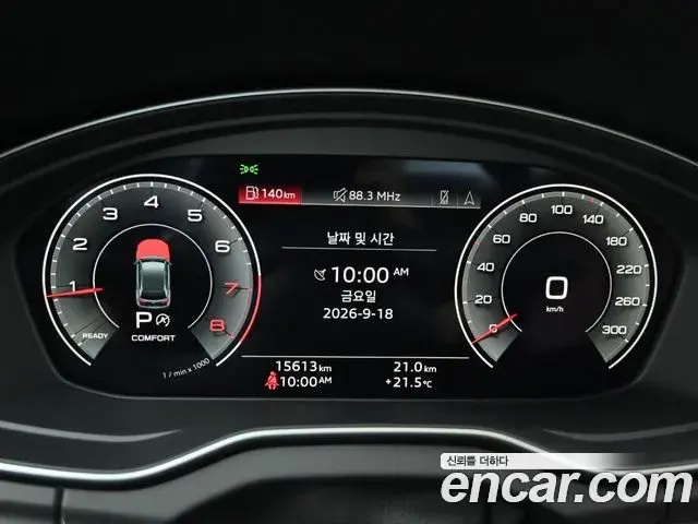 Audi Q5 2023 — Photo 8/20
