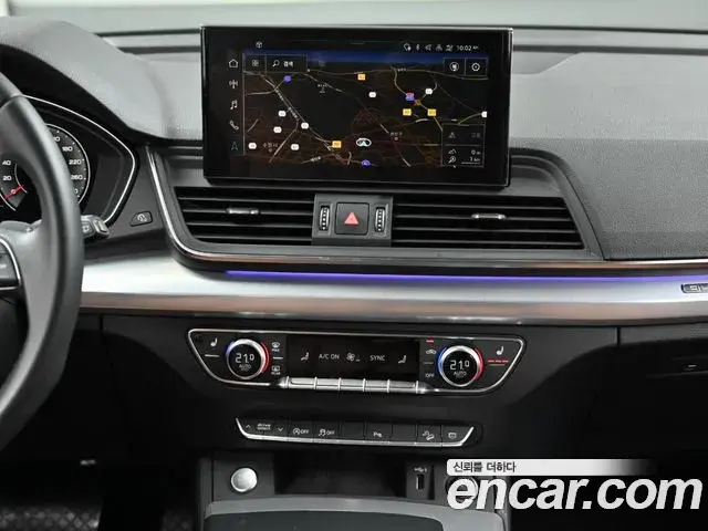 Audi Q5 2023 — Photo 14/20