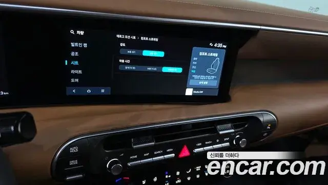 Hyundai Palisade 2025 — Şəkil 17/20