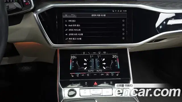 Audi A6 2023 — Фото 18/20