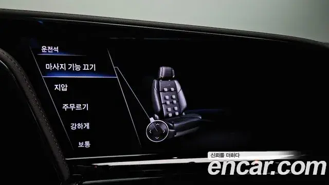 Cadillac Escalade 2023 — Photo 26/39