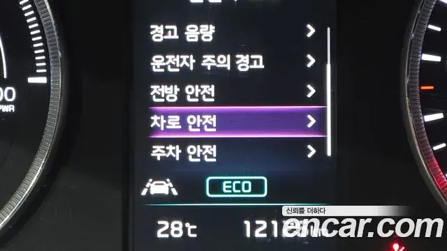 Kia K5 2023 — Şəkil 27/31