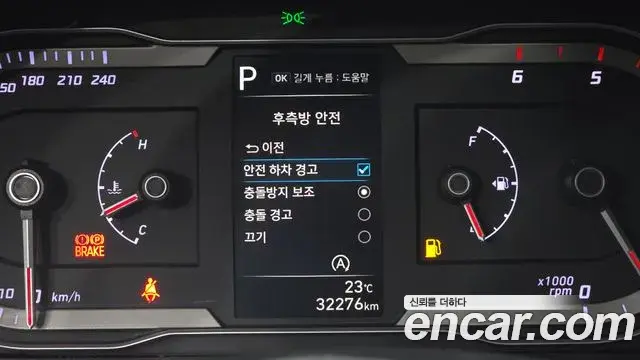 Hyundai The New Tucson 2023 — Фото 13/20