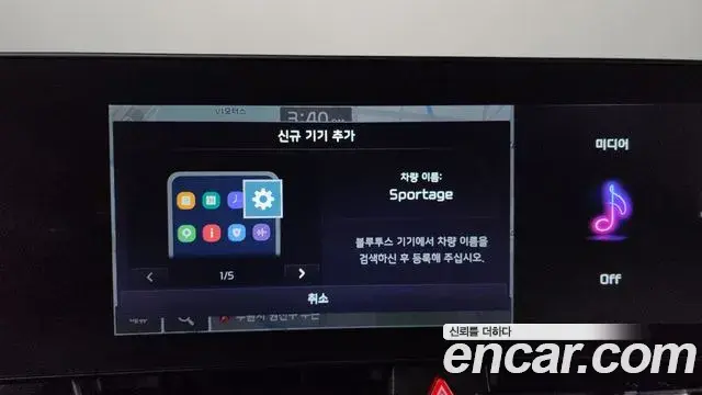 Kia Sportage 2023 — ფოტო 9/32