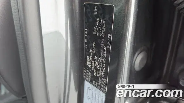 Kia K8 2023 — ფოტო 31/38