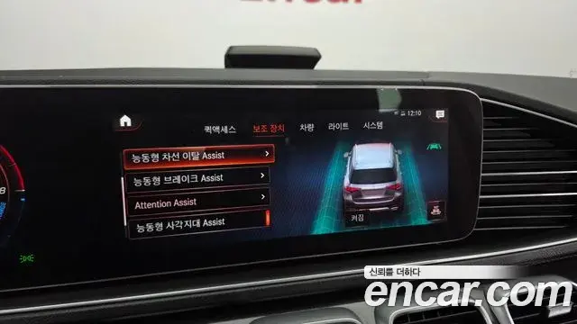 Mercedes-Benz GLE-Class 2021 — Photo 18/20