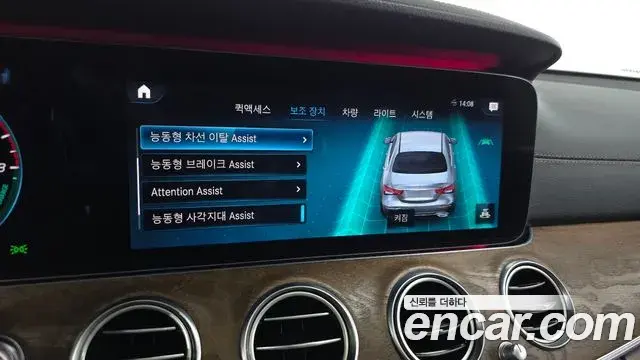 Mercedes-Benz E-Class 2020 — ფოტო 17/20