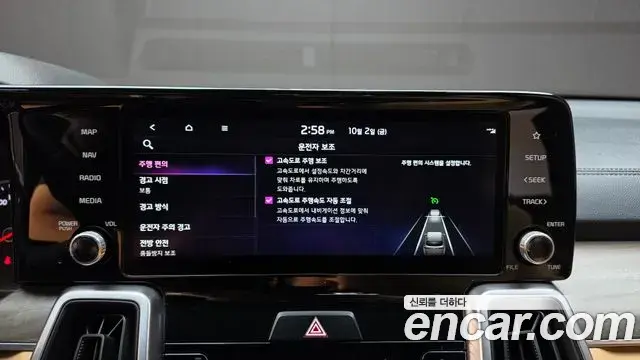 Kia Sorento 2021 — Şəkil 16/20