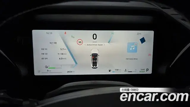 Renault Samsung Filante 2026 — Photo 13/20