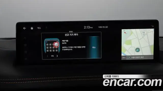 Genesis GV70 2022 — Photo 19/32