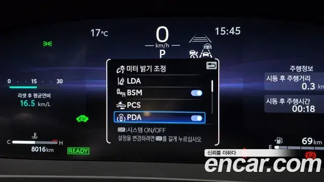 Toyota Crown Crossover 2024 — Şəkil 11/20