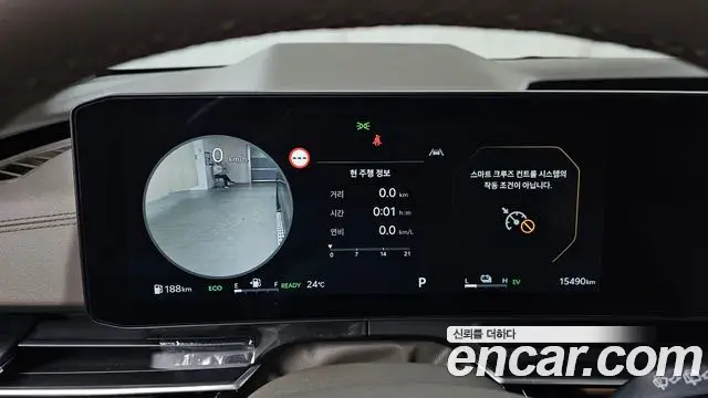Kia Carnival 2025 — Photo 8/20