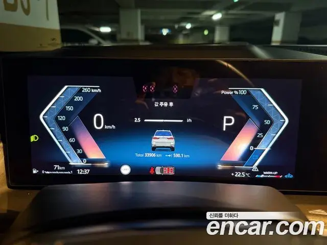 BMW X7 2024 — Photo 8/20