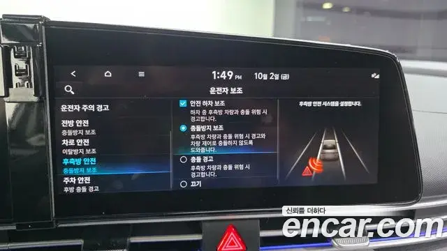 Hyundai Avante 2020 — Photo 16/20