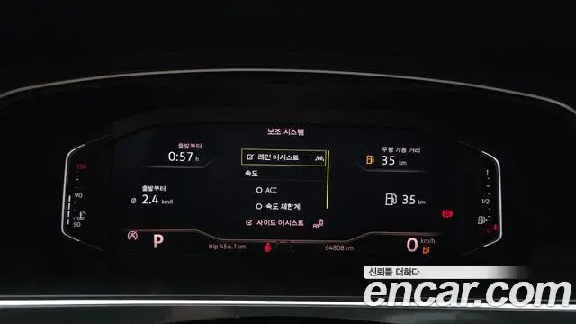 Volkswagen Tiguan Allspace 2023 — Şəkil 27/36