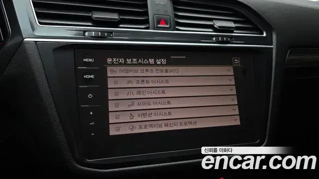 Volkswagen Tiguan Allspace 2023 — Şəkil 3/36