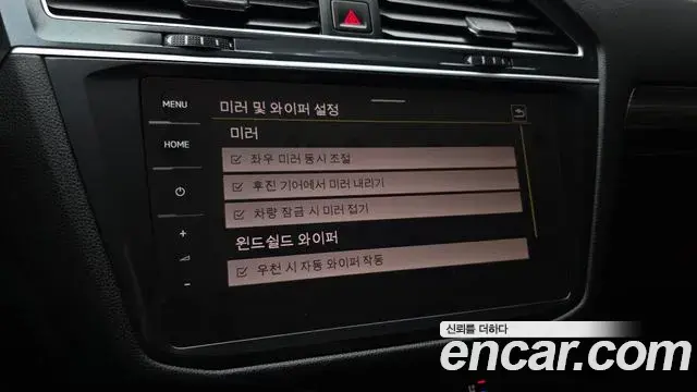 Volkswagen Tiguan Allspace 2023 — Şəkil 5/36