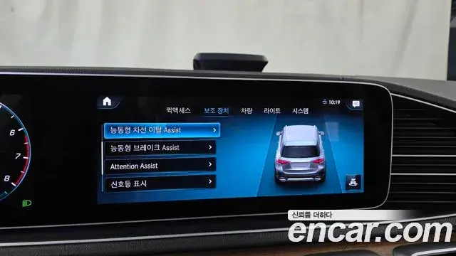 Mercedes-Benz GLE-Class 2021 — Photo 16/20