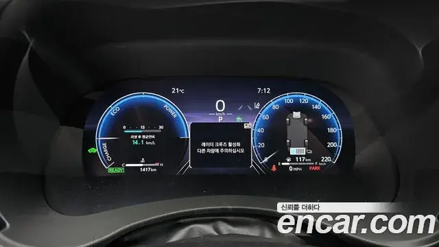 Toyota Highlander 2026 — Şəkil 17/34
