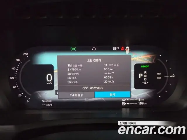 Volvo XC90 2022 — ფოტო 16/20