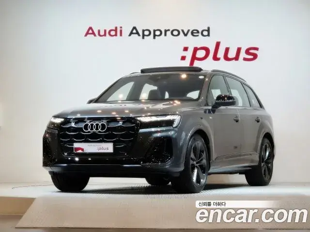 Audi Q7 2026 — Photo 20/20