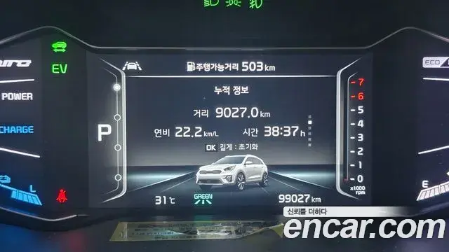 Kia Niro 2019 — Photo 14/20