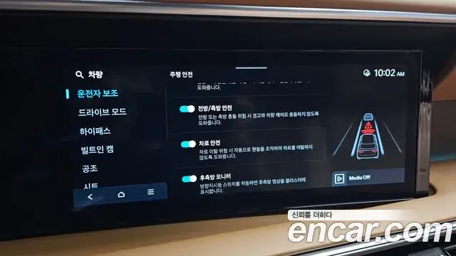 Hyundai Palisade 2025 — Photo 15/20