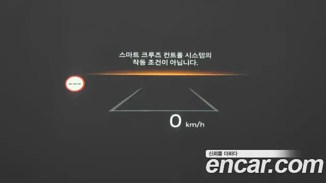 Kia Carnival 2024 — Photo 19/20