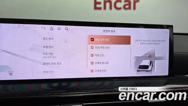 Genesis GV80 Coupe 2024 — Photo 17/20