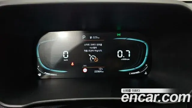 Kia All New Morning 2025 — Şəkil 8/20