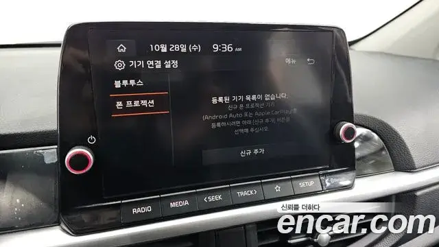 Kia All New Morning 2025 — Şəkil 18/20