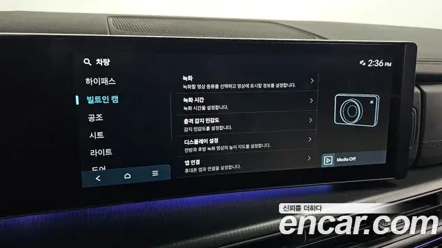 Hyundai Santa Fe 2025 — Photo 17/20