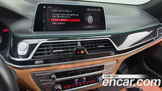 BMW 7 Series 2019 — Photo 15/20