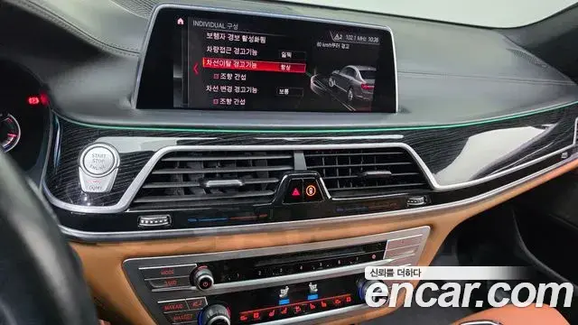 BMW 7 Series 2019 — Photo 16/20