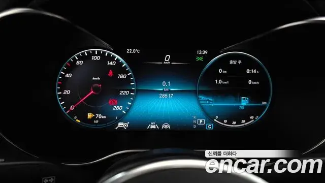 Mercedes-Benz GLC-Class 2021 — Photo 8/20
