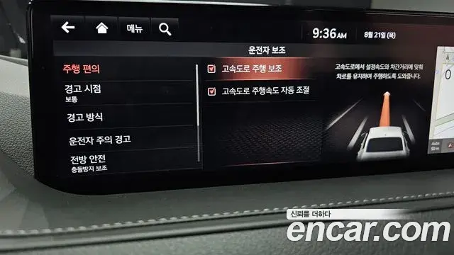 Genesis G80 2021 — ფოტო 1/20