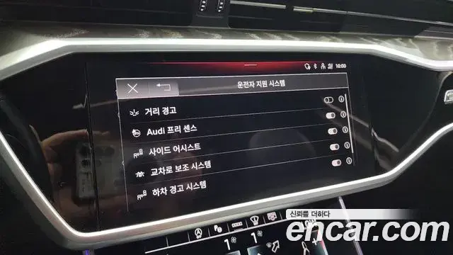 Audi A6 2023 — Şəkil 13/20