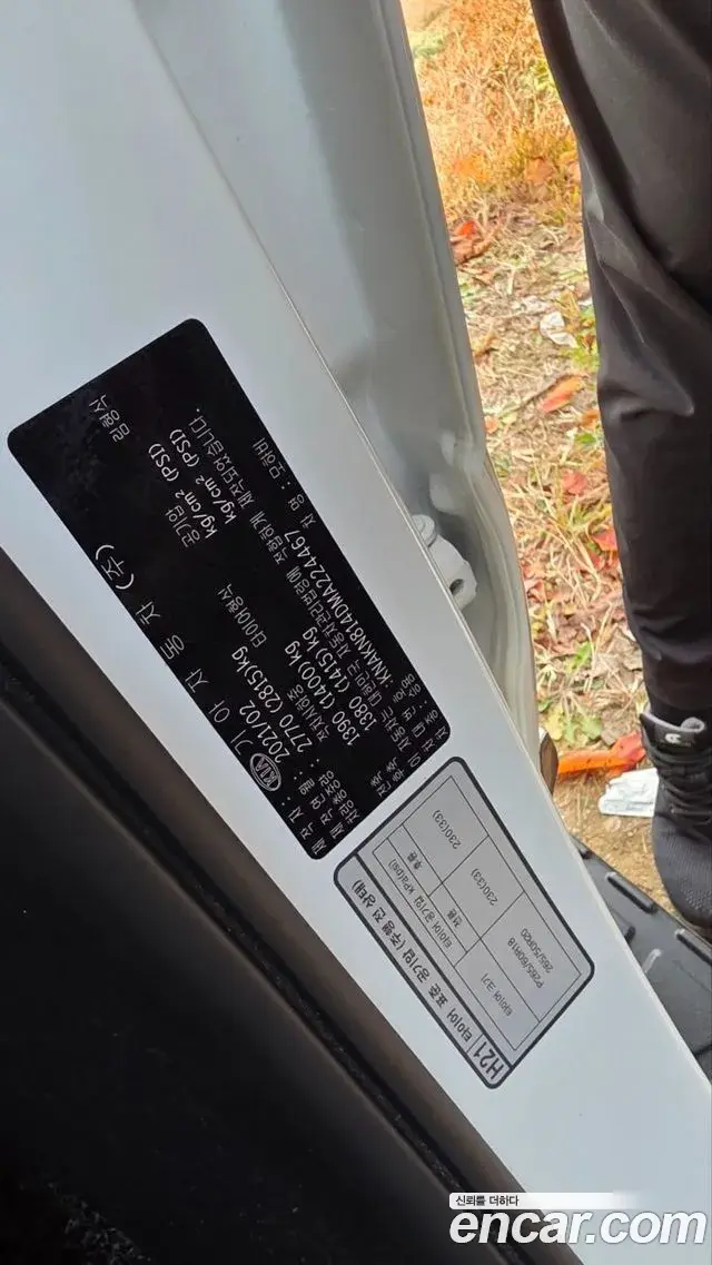 Kia Mohave The Master 2021 — Photo 20/20