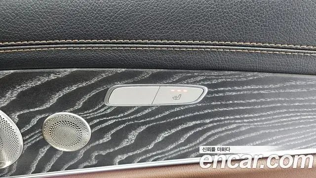 Mercedes-Benz E-Class 2022 — Şəkil 5/20