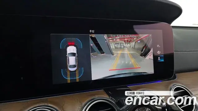 Mercedes-Benz E-Class 2021 — Photo 6/20