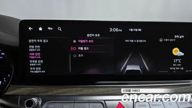 Kia The K9 2022 — ფოტო 16/20
