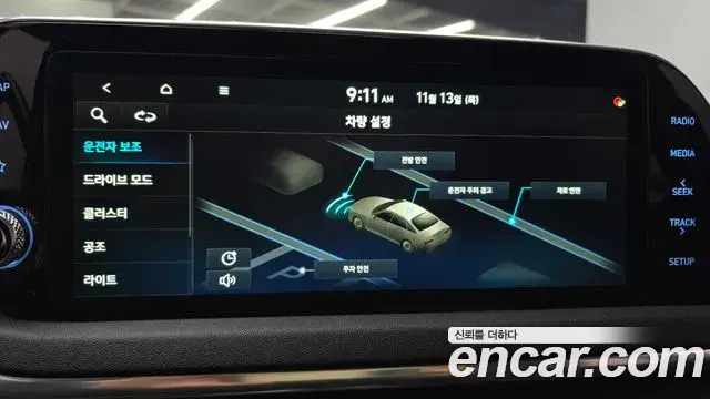 Hyundai Sonata Hybrid 2020 — Photo 19/20