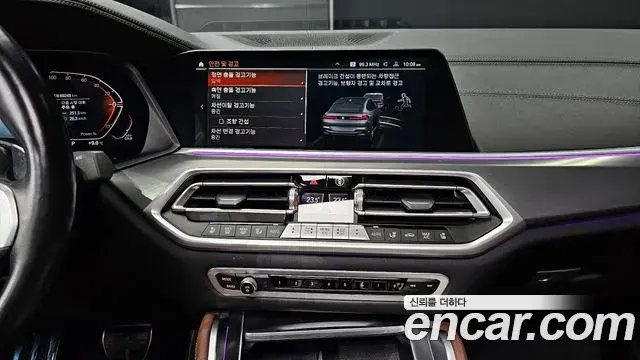BMW X6 2022 — Şəkil 17/20